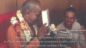 "Если бы Шрила Прабхупада не пришёл..." || Бхаджан Джаяпатаки Свами