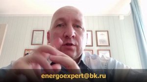 Россети грубо завышают стоимость подключения