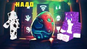 Бискас под трек "Надо"