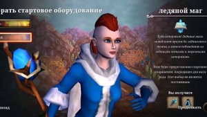 Village and heroes 3d mmo/Крестьяне и герои. #1 Вступление. Создание персонажа.