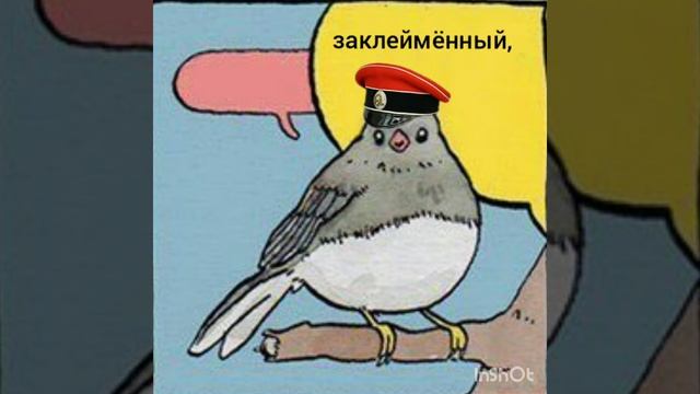Annoyed Bird - Белое движение и Советская Россия ( White movement and Soviet Russia )