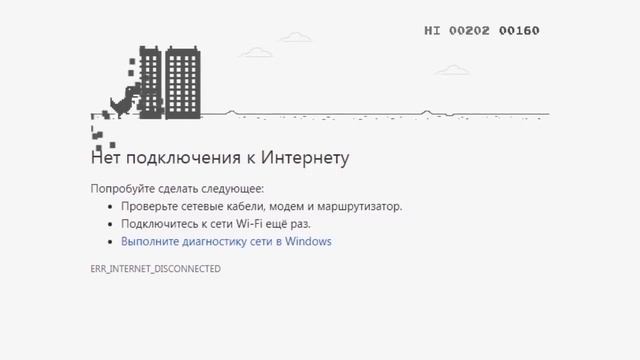 БАГ??? или Новые уровни в Динозавр Гугл (Dino Google) [Мульты с говорилкой] смотреть онлайн