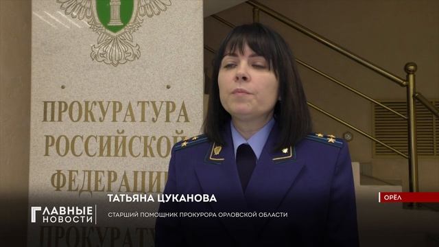 Прокуратура области добилась отмены оправдательного приговора начальнику полиции Ливенского МО МВД