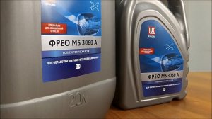 СОЖ ЛУКОЙЛ Фрео MS 3060A