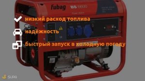 Генератор бензиновый 10 кВт