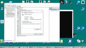 Как управлять устройствами Windows через командную строку?
