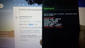 how to Unlock Bootloader Lenovo ZUK Z1/ZUK Z2/ZUK Z2 Plus/ZUK Z2 Pro/EDGE fix Serial Number 7 digit