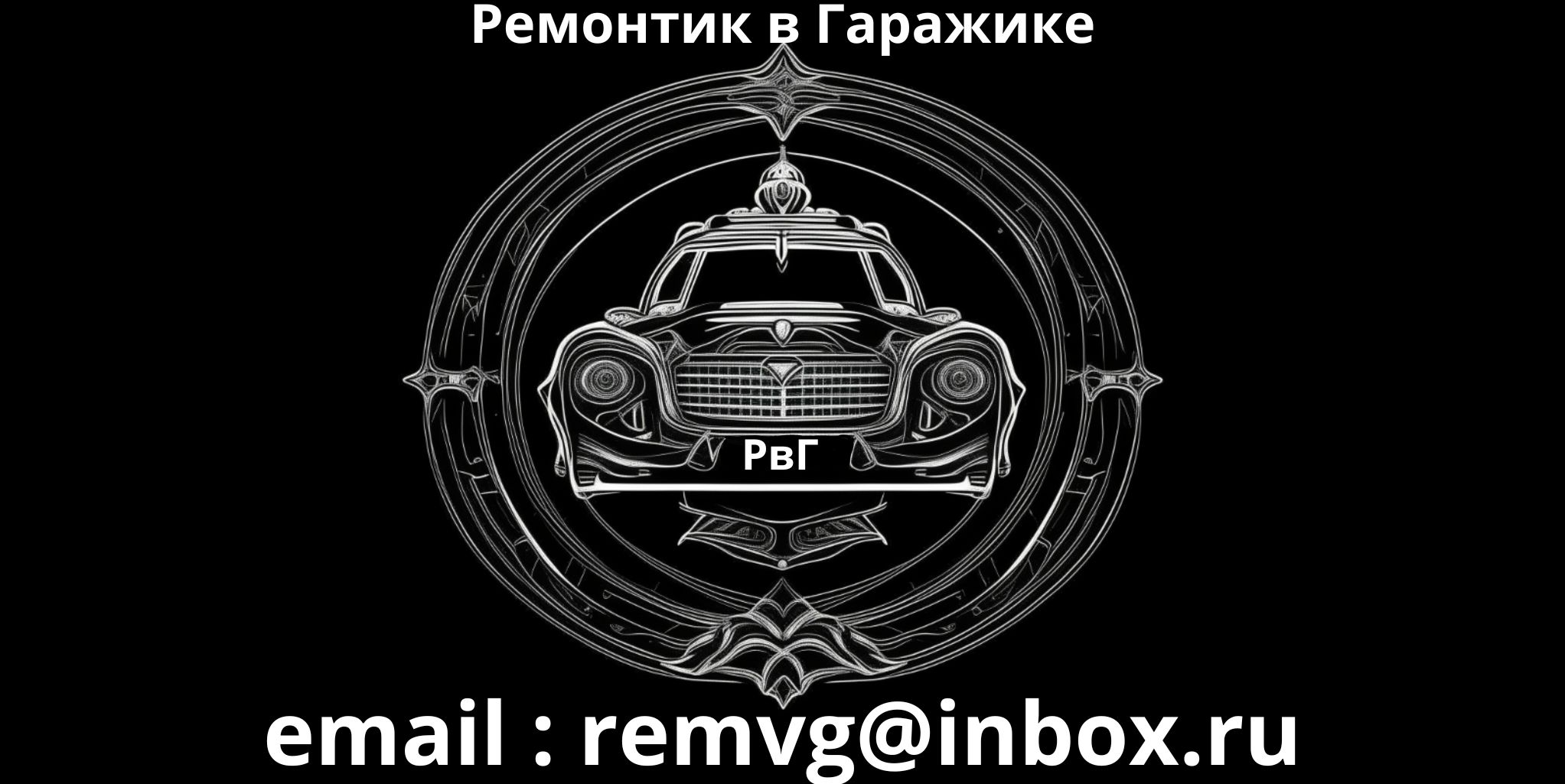 Как покрасить защиту двиателя?