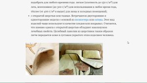 Одеяла из овечьей шерсти — плюсы и минусы, особенности и польза