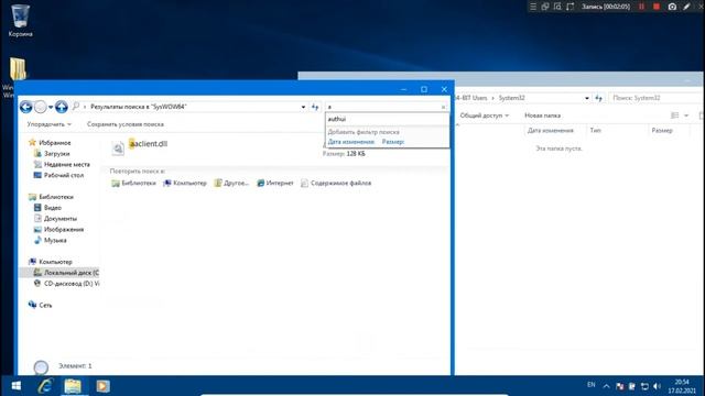 Превращение Windows 7 в Windows 10