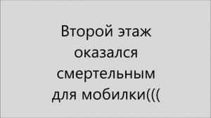 Краш-тест Nokia 1800