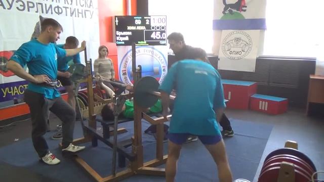 Жим спортсмены с ПОДА. 1 группа. Чемпионат Иркутска смотреть онлайн