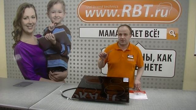 Видеообзор варочной панели LERAN EIH 6542 BV со специалистом от RBT.ru смотреть онлайн