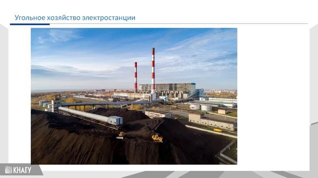 Технологическая структура электростанции