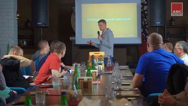 Презентация безмуфтового комплекта заземления ОБО Беттерманн для клиентов компании АВС-электро