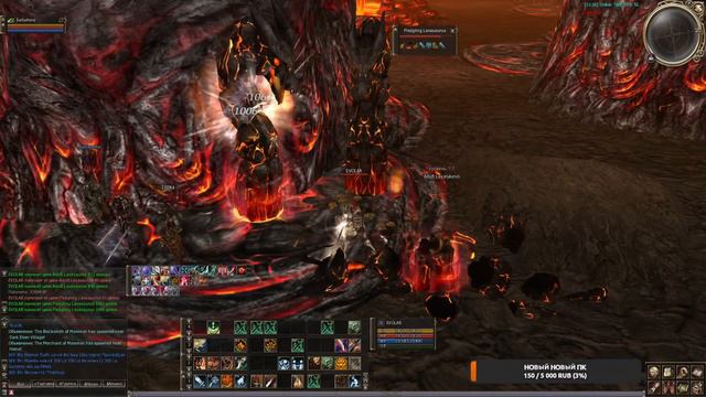 lll Сага Туранта  lll # [Asterios x5]  lll