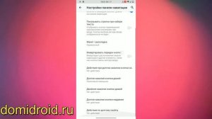 Обзор прошивки crDroid на android 11