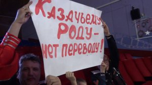 Песня "Казачья" ("Казак клинком побреется...") солист Евгений Петунинн