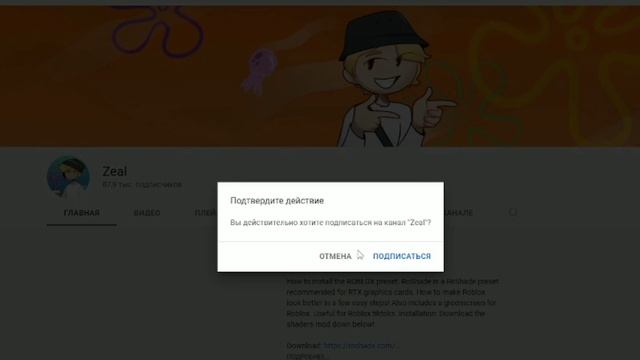 Как скачать шейдеры в роблокс//Туториал//0bla4ka смотреть онлайн