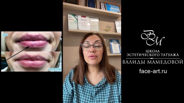 Перманентный макияж при родинках и пигментных пятнах