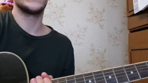 Ислам Идигов - Мама разбор на гитаре.