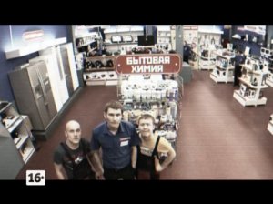 Смотри сегодня