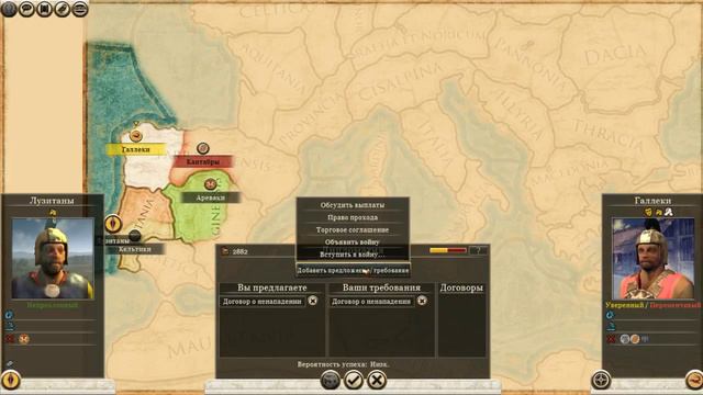 Total War Rome 2 Лузитаны | Восхождение #1 смотреть онлайн