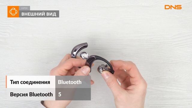 Распаковка наушников TWS Hiper Sport / Unboxing Hiper Sport смотреть онлайн