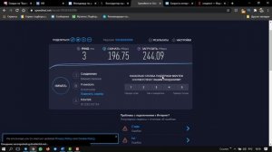 Как проверить СКОРОСТЬ ИНТЕРНЕТА на компьютере БЕЗ ПРОГРАММ