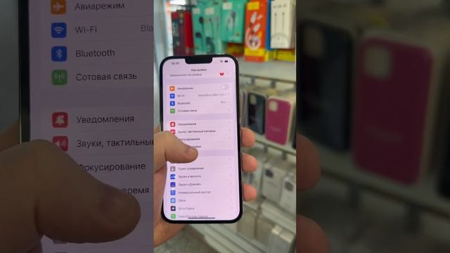 iPhone 13 Pro Max 128Gb АКБ 91% 70.000₽