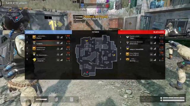 Warface Трэвалс #warface #RM #Bravo server #Warfacestream смотреть онлайн