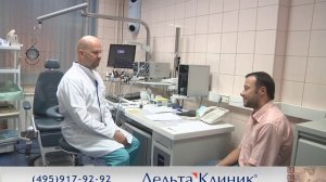 Искривление носовой перегородки