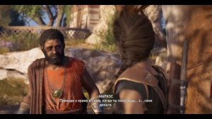 Платина в Assassin's Creed Odyssey. Как выбить платину в Assassin's Creed Odyssey