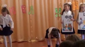 Праздник Букваря в 1 классе!