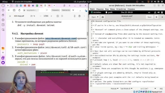 лабораторная 9 часть 1