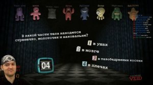 ВИТЕК ПРОТИВ СМЕРТЕЛЬНОЙ ВЕЧЕРИНКИ! ► JackBox Party Pack 3 Смертельная вечеринка