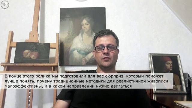 Живопись создаётся не красками! Уникальная методика создания реалистичных шедевров! Школа живописи