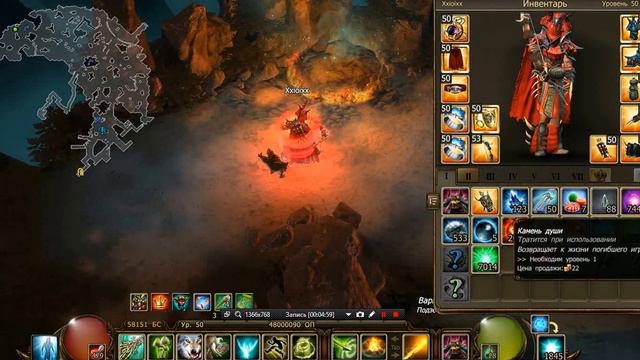 Дракенсанг прохождение акции Варгольм в соло луком 50 22 06 2016 смотреть онлайн