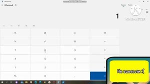 как играть в калькулятор? | геймплей калькулятора