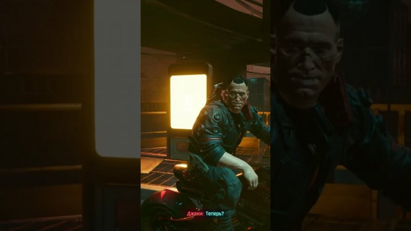 Бронированный мопед Джеки  Cyberpunk 2077