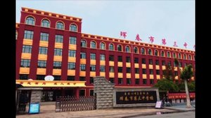 Хуньчунь ? поездка в Хунь Чунь ???