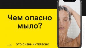 ПОЧЕМУ НЕЛЬЗЯ ПРИНИМАТЬ ДУШ КАЖДЫЙ ДЕНЬ? Вред если купаться каждый день