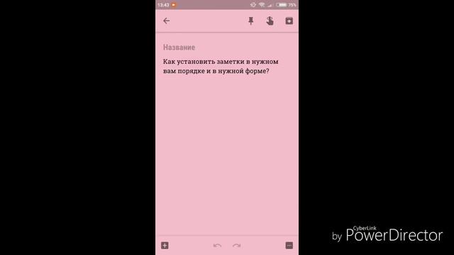 Приложение Google keep. Использование/как пользоваться смотреть онлайн