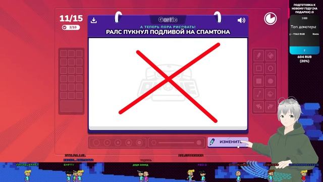 ?Gartic Phone возвращается!? смотреть онлайн