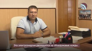 Плата за содержание общего имущества домов. Кого коснутся изменения?