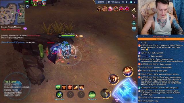 WarBarbie: [Mobile Legends] Don't waste time pls смотреть онлайн