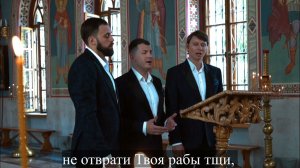 Тропарь Богородице, глас 4 с текстом, К Богородице прилежно ныне притецем