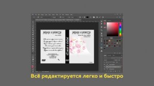 Скачать Бесплатно PSD шаблоны Photoshop