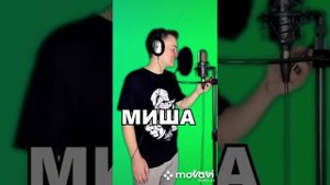 песни про ваши имена