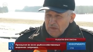 О запрете на Рыбалку в Казахстане и Акмолинской области в целом.